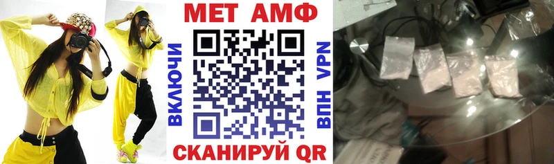 Купить где  Асино  АМФЕТАМИН Розовый 