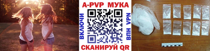Alpha-PVP Crystall Асино