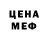 ГАШ 40% ТГК Demik KOMBO
