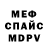 Метадон белоснежный Kisumi Norland