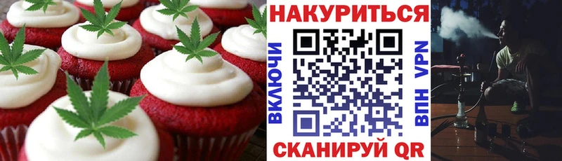 Купить закладки  Асино  Canna-Cookies марихуана 