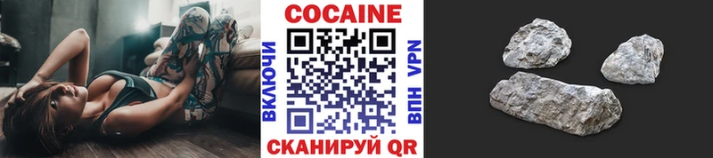 Купить  Асино  Cocaine 98% 