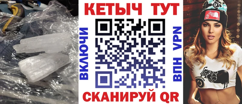 Кетамин ketamine Купить где Асино