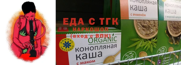 герыч Гусиноозёрск