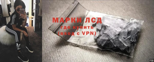 герыч Гусиноозёрск