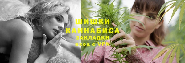 герыч Гусиноозёрск