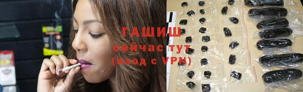дистиллят марихуана Гусь-Хрустальный
