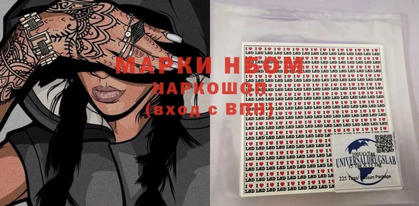 соль ск Гусев