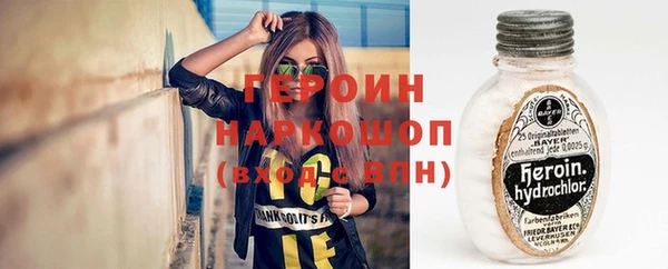 соль ск Гусев