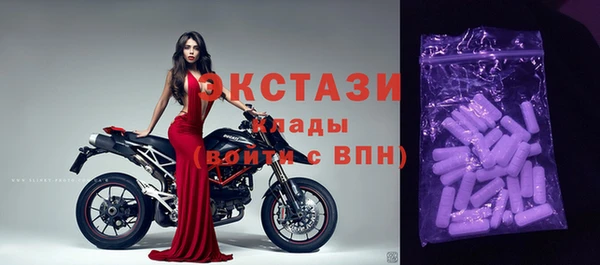 герыч Гусиноозёрск