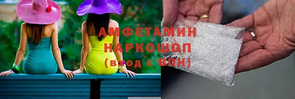 герыч Гусиноозёрск