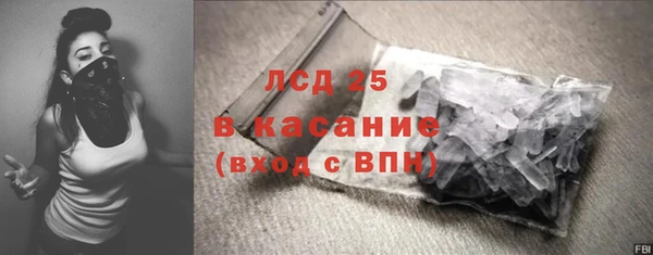 соль ск Гусев