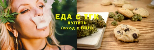 соль ск Гусев