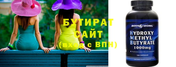 герыч Гусиноозёрск