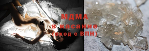 герыч Гусиноозёрск