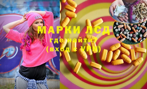 герыч Гусиноозёрск