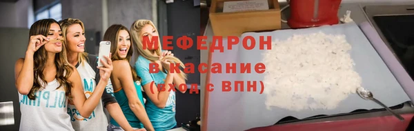 дистиллят марихуана Гусь-Хрустальный
