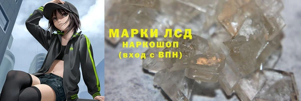 дистиллят марихуана Гусь-Хрустальный