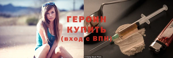 соль ск Гусев