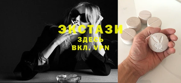 дистиллят марихуана Гусь-Хрустальный