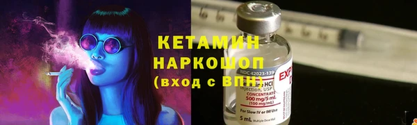 соль ск Гусев
