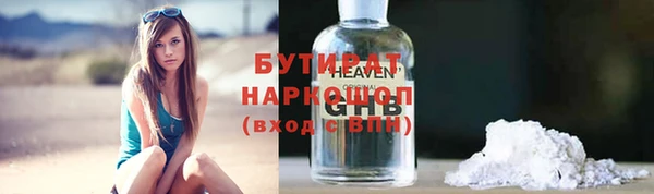 соль ск Гусев