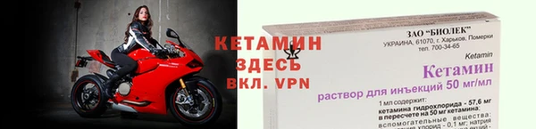 дистиллят марихуана Гусь-Хрустальный