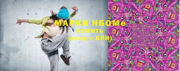 герыч Гусиноозёрск