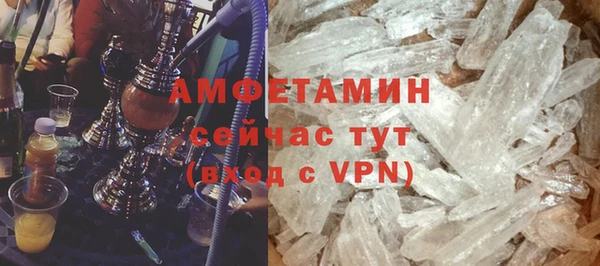 дистиллят марихуана Гусь-Хрустальный