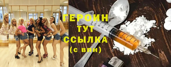 дистиллят марихуана Гусь-Хрустальный