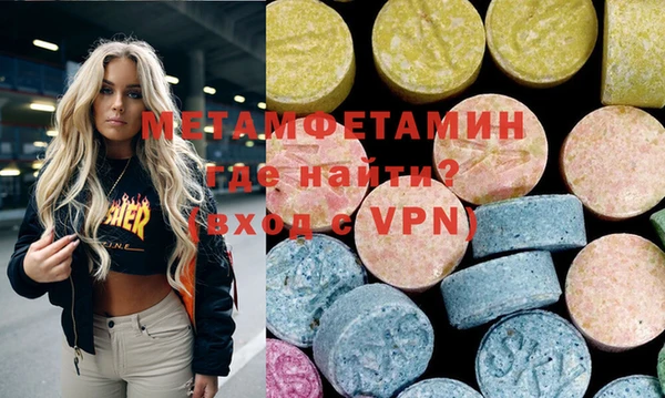 дистиллят марихуана Гусь-Хрустальный
