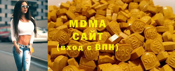 герыч Гусиноозёрск
