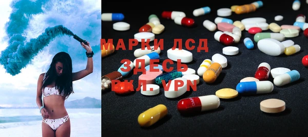 дистиллят марихуана Гусь-Хрустальный