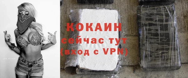 дистиллят марихуана Гусь-Хрустальный