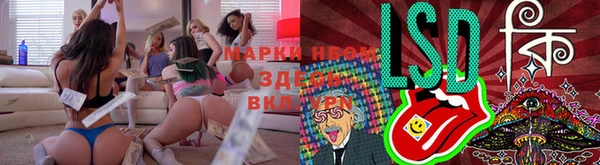дистиллят марихуана Гусь-Хрустальный