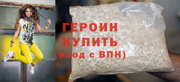 соль ск Гусев