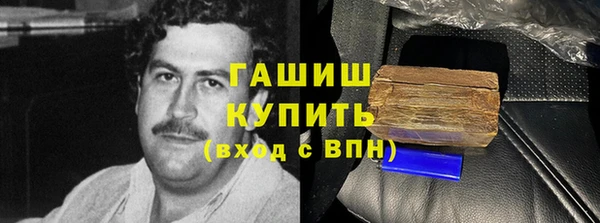 герыч Гусиноозёрск