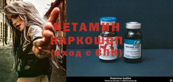 герыч Гусиноозёрск