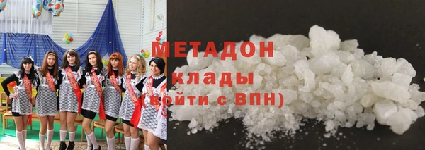 герыч Гусиноозёрск