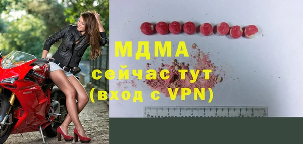дистиллят марихуана Гусь-Хрустальный