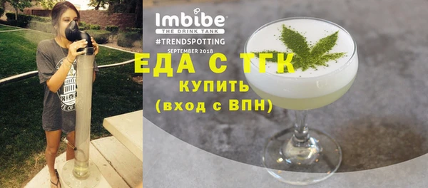 дистиллят марихуана Гусь-Хрустальный