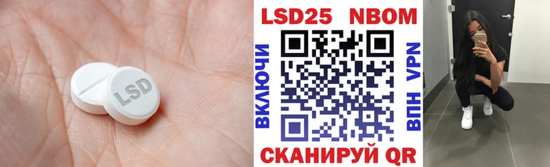 Купить где  Асино  Лсд 25 экстази ecstasy 
