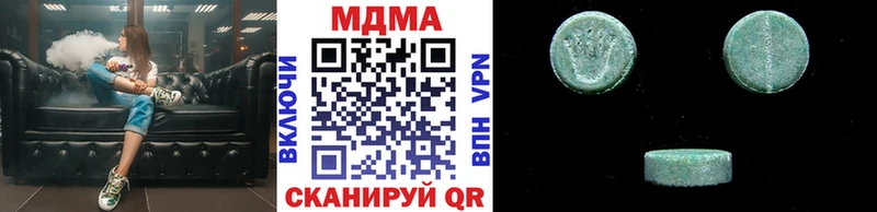 МДМА VHQ  Купить где  Асино 