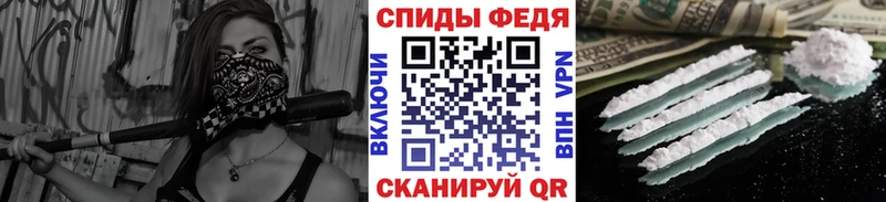 Метамфетамин винт  Купить где  Асино 