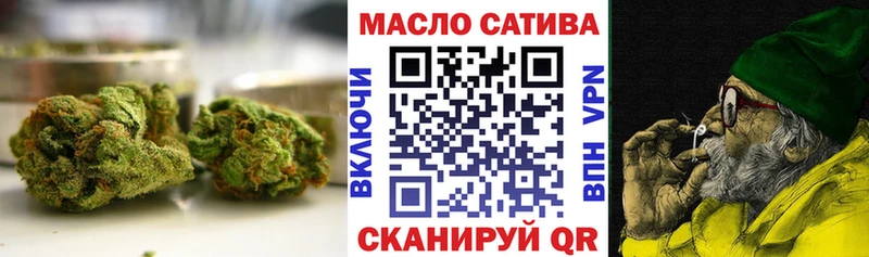 Купить закладки Асино ТГК Wax