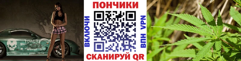 Конопля VHQ Купить закладки Асино
